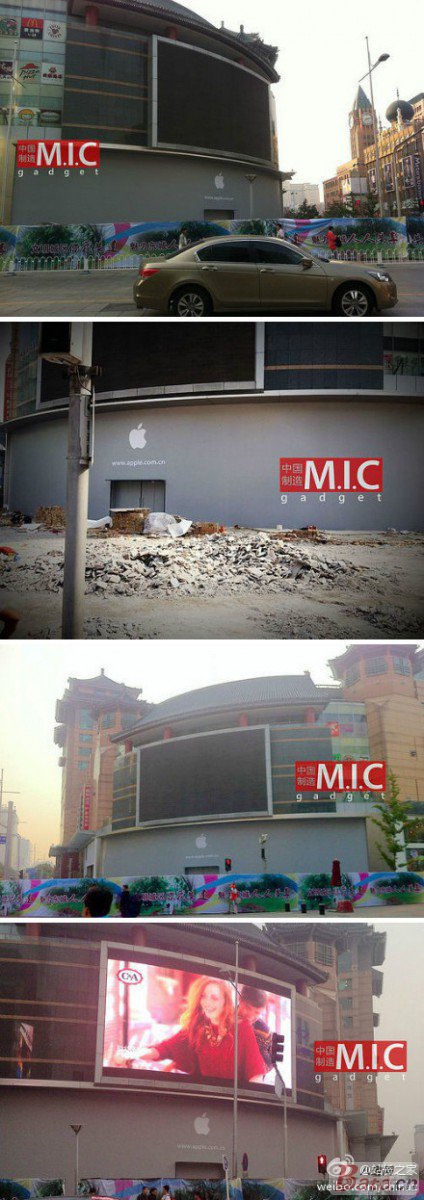 苹果中国区官网已经更新北京地区Apple Store