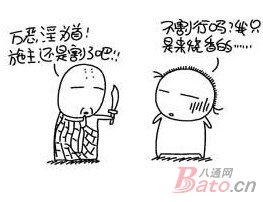 <em>表妹</em>让我在她家<em>过夜</em>,还要和我一被窝,我该怎么