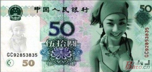 这样的人民币会不会刺激消费,拉动内需呢 - 八