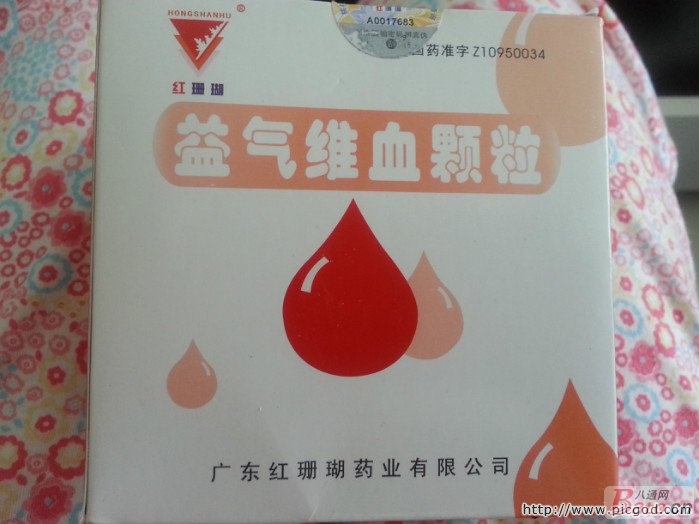 20130430_130218.jpg
