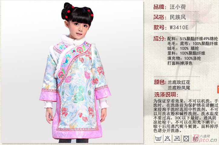 如何使白发变黑_白发魔女传之明月天国_根治