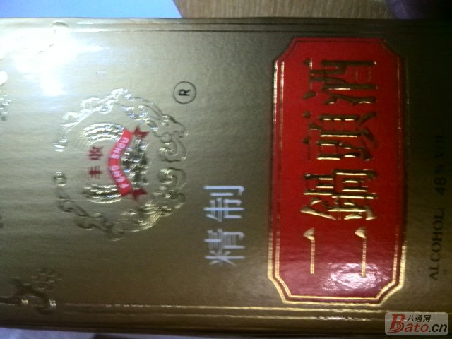 秒手玄医飘天文学_