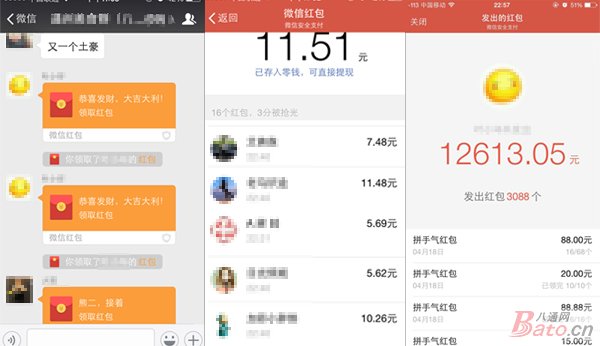 微信动态表情你懂得微信表情群你懂的微信黄 >>