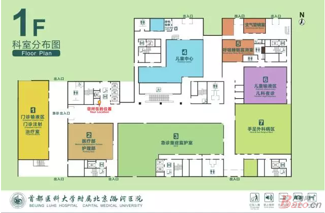 潞河医院将启用新的门诊综合楼 附楼层分布图