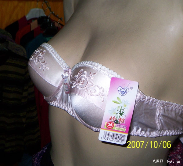 <em>桑蚕丝胸罩</em>,有喜欢的妹妹快进来看看,带着特舒