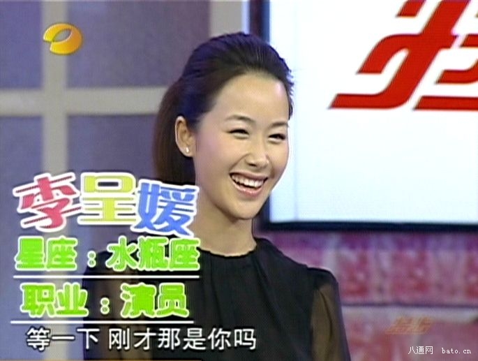 《<em>天天向上</em>》里面的中国广告<em>女模特</em> 上图 - 八
